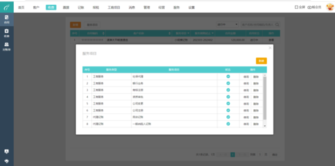 鹽城用友會計服務與財務咨詢 企業(yè)高效發(fā)展的專業(yè)支持