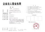 上海圖順財務咨詢有限公司 全方位企業(yè)服務，助力企業(yè)成長